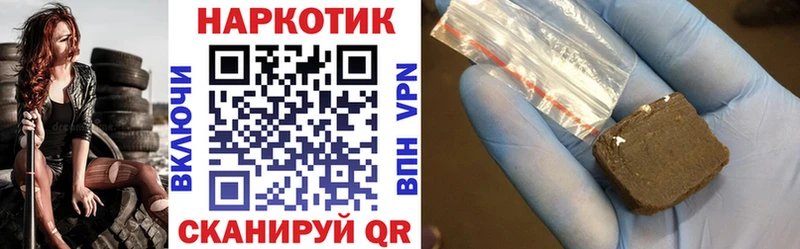 Купить наркотики цена Лебедянь Псилоцибиновые грибы  МАРИХУАНА  Кокаин 