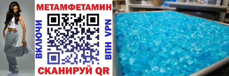 omg   где найти   Лебедянь  Амфетамин Розовый 