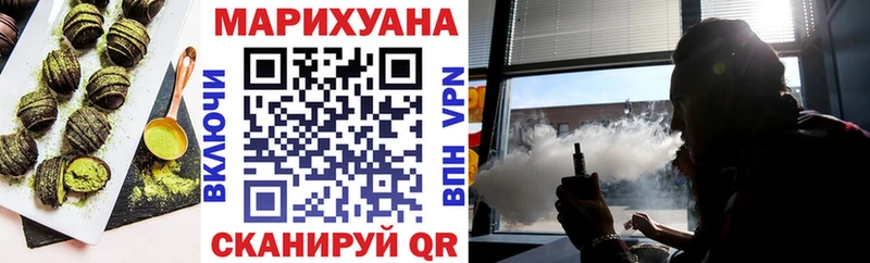 Еда ТГК марихуана  Лебедянь 