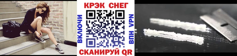 КОКАИН 99%  что такое наркотик  Лебедянь 