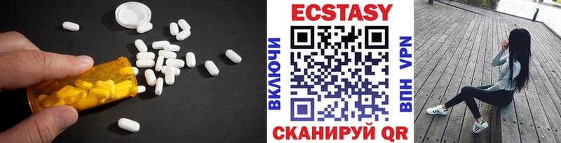 сколько стоит ОМГ ОМГ зеркало Экстази VHQ Лебедянь