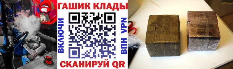 ГАШИШ hashish  Лебедянь 