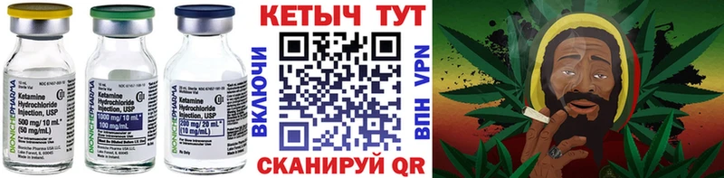 Кетамин ketamine Лебедянь