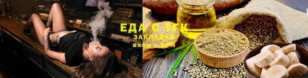 метамфетамин Балабаново