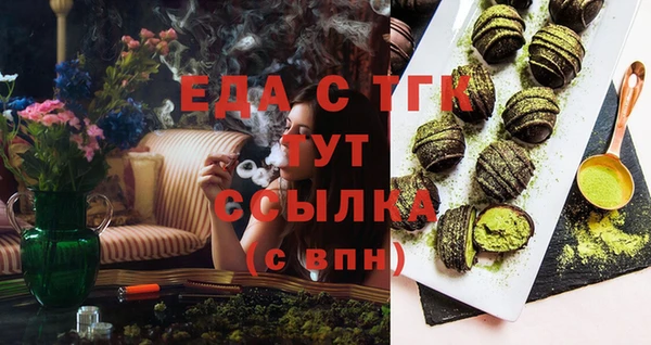 метамфетамин Баксан