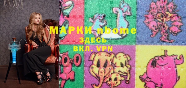 метамфетамин Баксан