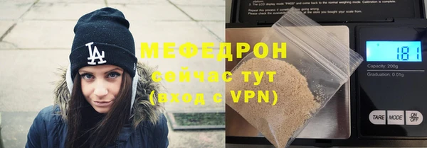 метамфетамин Баксан