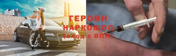 метамфетамин Балабаново