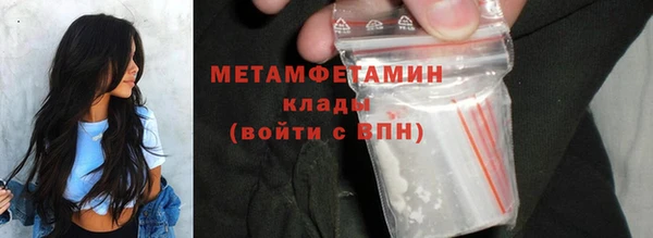 амфетамин Нефтекумск