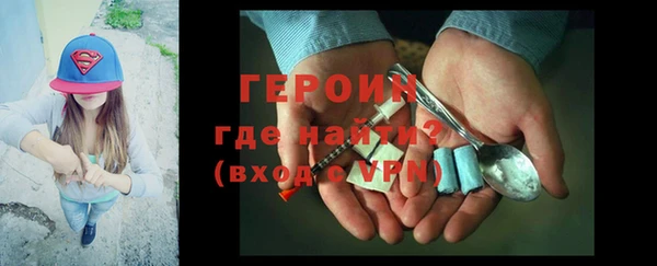 метамфетамин Баксан
