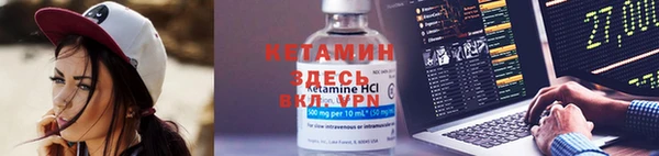 метамфетамин Балабаново