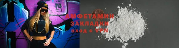 метамфетамин Баксан