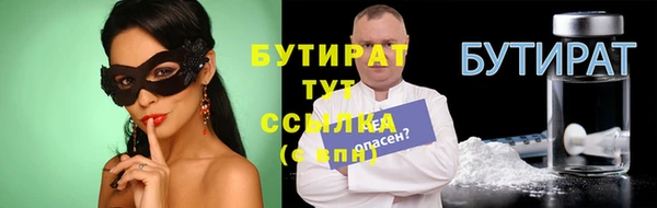 метамфетамин Баксан