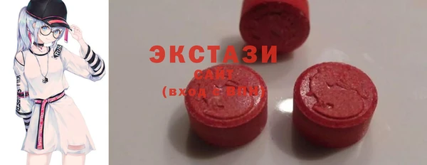 МДМА Нефтегорск