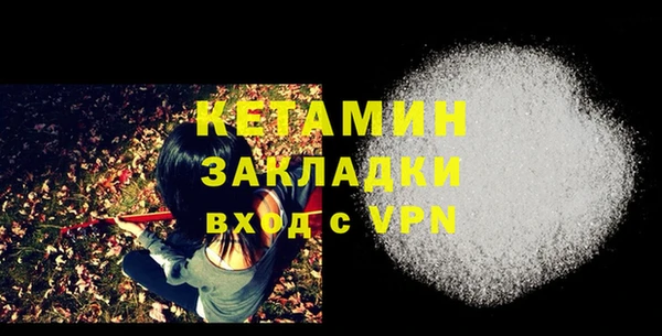 метамфетамин Баксан