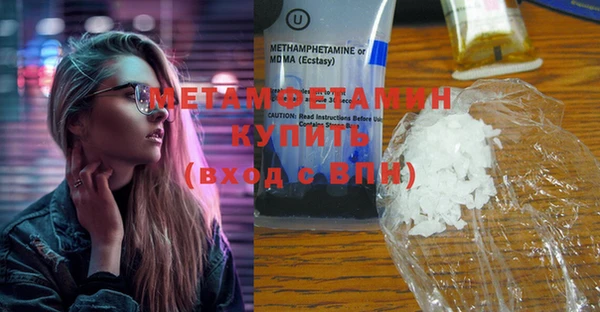 метамфетамин Балабаново