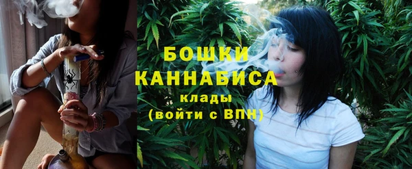 метамфетамин Балабаново