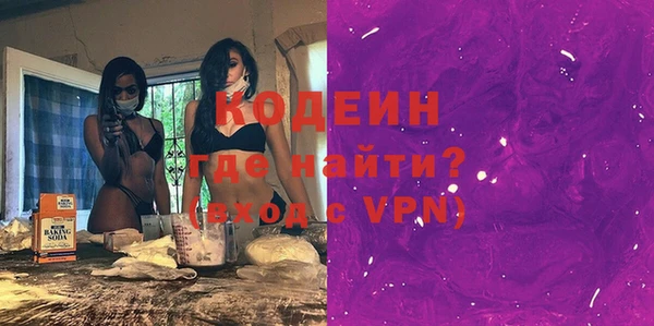 метамфетамин Балабаново