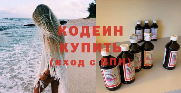 метамфетамин Балабаново