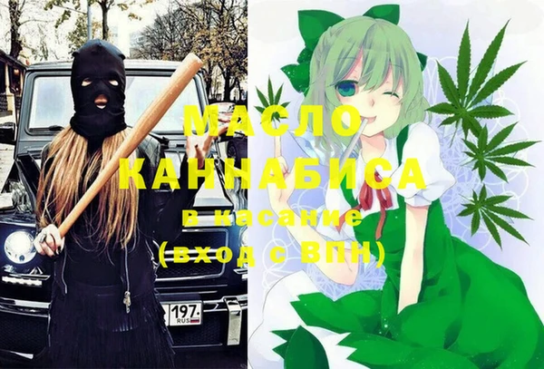 mdma Балахна
