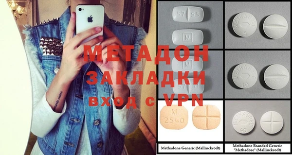 метамфетамин Баксан