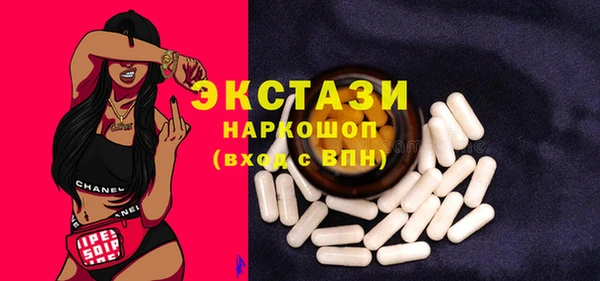 метамфетамин Баксан