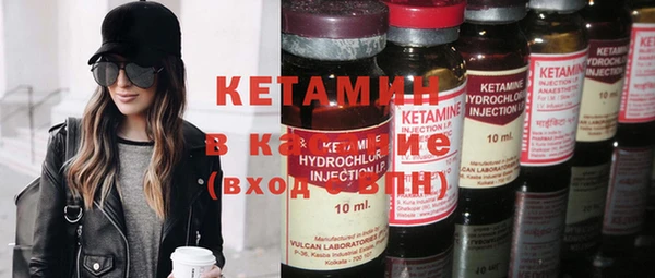 метамфетамин Балабаново