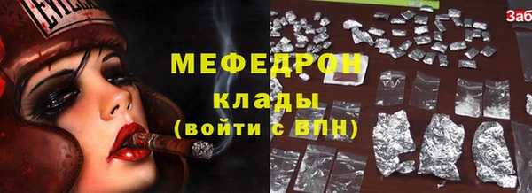 метамфетамин Балабаново