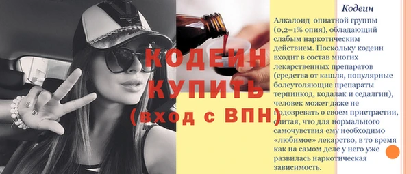 метамфетамин Балабаново