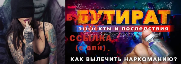 метамфетамин Балабаново