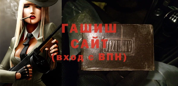 метамфетамин Баксан