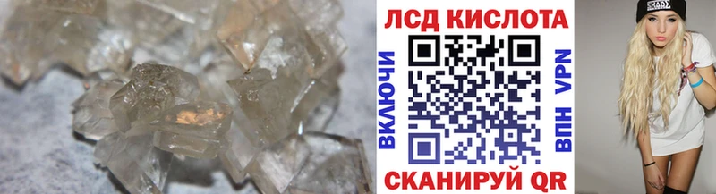 LSD-25 экстази ecstasy  Лебедянь 