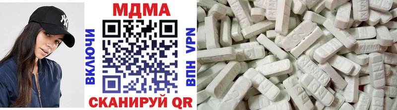 МДМА кристаллы Лебедянь