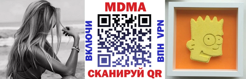 МДМА молли  Лебедянь 
