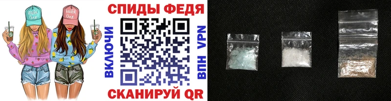 Первитин кристалл  Лебедянь 