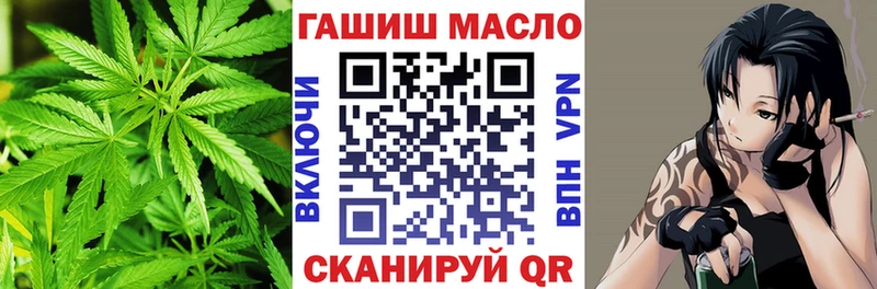 ТГК гашишное масло  как найти закладки  Лебедянь 