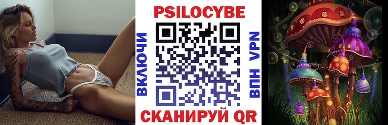 MEGA ссылки  Лебедянь  Псилоцибиновые грибы Cubensis  наркотики 